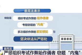 高效输出！凯尔登14投10中&三分4中4得到28分5板8助